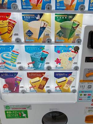 森川すみれの写メ日記｜ローテンブルク 吉原高級店ソープ