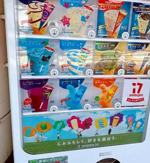 森川すみれの写メ日記｜ローテンブルク 吉原高級店ソープ