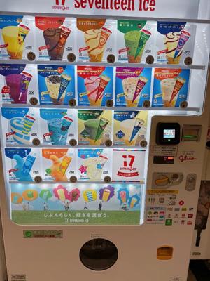 森川すみれの写メ日記｜ローテンブルク 吉原高級店ソープ