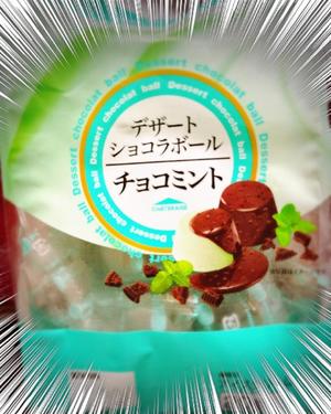 森川すみれの写メ日記｜ローテンブルク 吉原高級店ソープ