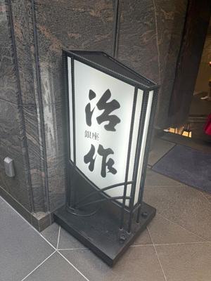 森川すみれの写メ日記｜ローテンブルク 吉原高級店ソープ