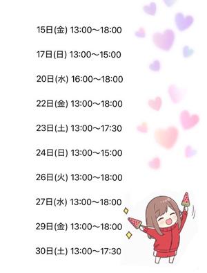 森川すみれの写メ日記｜ローテンブルク 吉原高級店ソープ