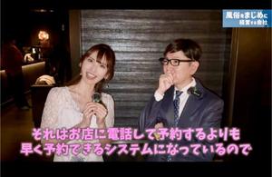 森川すみれの写メ日記｜ローテンブルク 吉原高級店ソープ