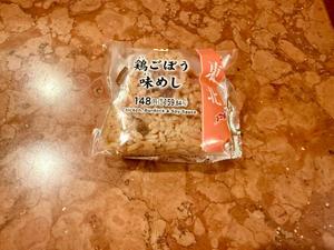 森川すみれの写メ日記|ローテンブルク 吉原高級店ソープ