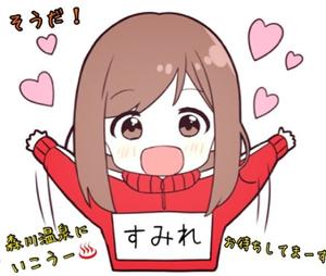 森川すみれの写メ日記｜ローテンブルク 吉原高級店ソープ