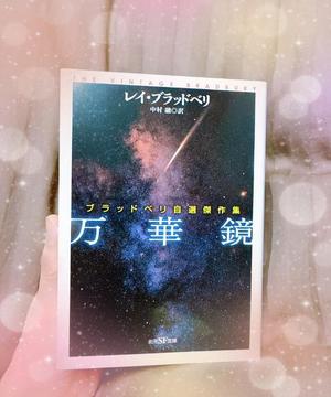 森川すみれの写メ日記｜ローテンブルク 吉原高級店ソープ