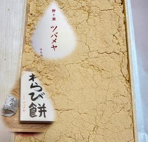 森川すみれの写メ日記｜ローテンブルク 吉原高級店ソープ