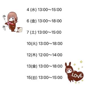 森川すみれの写メ日記｜ローテンブルク 吉原高級店ソープ