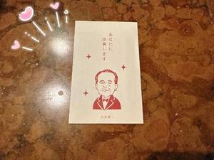 森川すみれの写メ日記｜ローテンブルク 吉原高級店ソープ