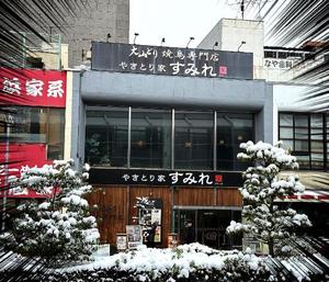 森川すみれの写メ日記｜ローテンブルク 吉原高級店ソープ