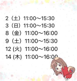 森川すみれの写メ日記｜ローテンブルク 吉原高級店ソープ