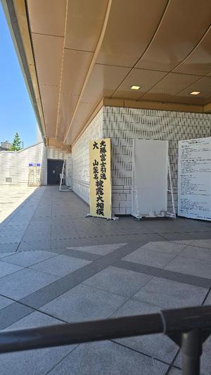 相楽ひとみの写メ日記｜ローテンブルク 吉原高級店ソープ