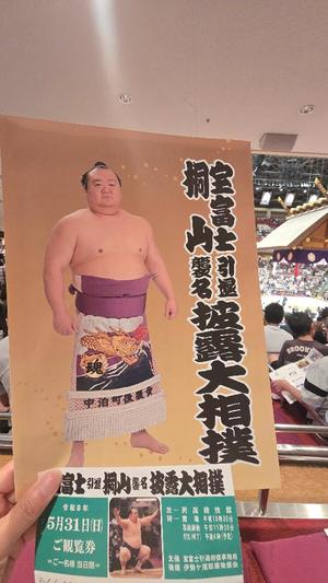 相楽ひとみの写メ日記｜ローテンブルク 吉原高級店ソープ