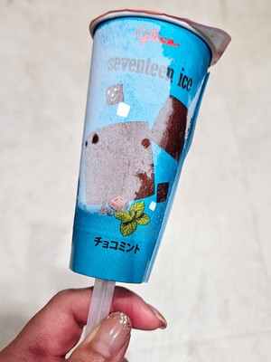 鳴沢ひろこの写メ日記｜ローテンブルク 吉原高級店ソープ