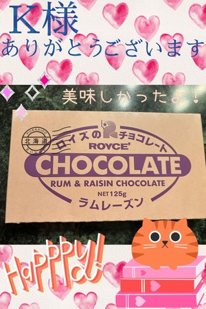 藤谷香文の写メ日記｜ローテンブルク 吉原高級店ソープ