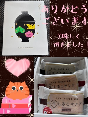 藤谷香文の写メ日記｜ローテンブルク 吉原高級店ソープ