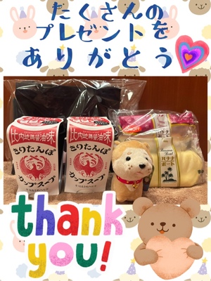 藤谷香文の写メ日記｜ローテンブルク 吉原高級店ソープ