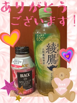 藤谷香文の写メ日記｜ローテンブルク 吉原高級店ソープ