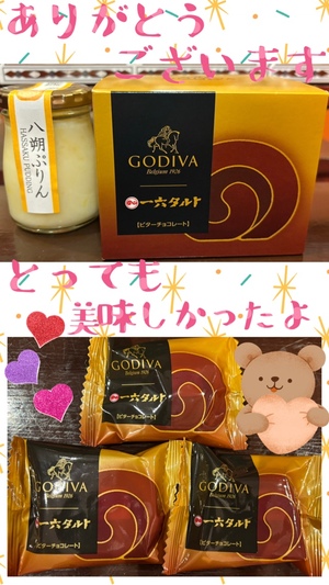 藤谷香文の写メ日記｜ローテンブルク 吉原高級店ソープ