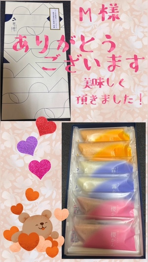 藤谷香文の写メ日記｜ローテンブルク 吉原高級店ソープ