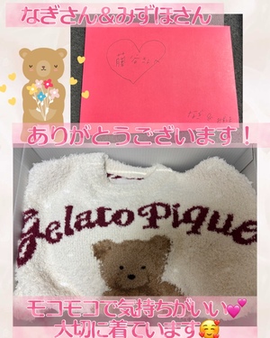 藤谷香文の写メ日記｜ローテンブルク 吉原高級店ソープ