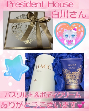 藤谷香文の写メ日記｜ローテンブルク 吉原高級店ソープ