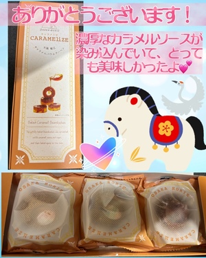 藤谷香文の写メ日記｜ローテンブルク 吉原高級店ソープ