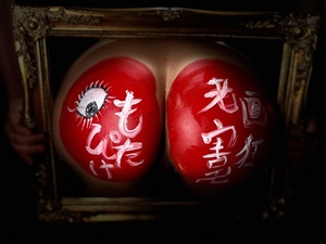 藤谷香文の写メ日記｜ローテンブルク 吉原高級店ソープ