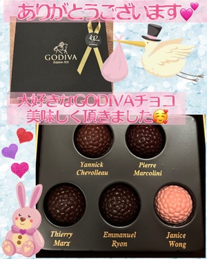 藤谷香文の写メ日記｜ローテンブルク 吉原高級店ソープ