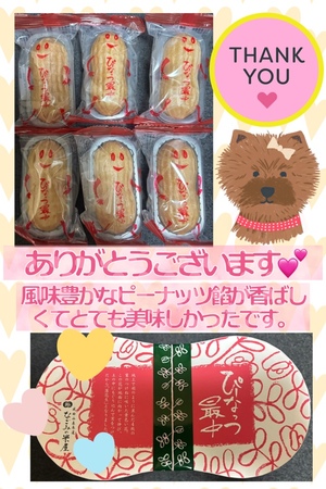 藤谷香文の写メ日記｜ローテンブルク 吉原高級店ソープ