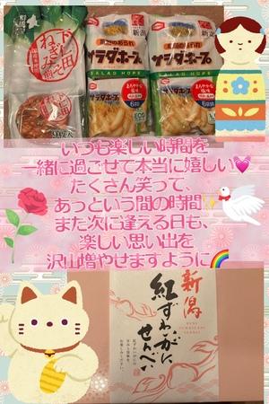藤谷香文の写メ日記｜ローテンブルク 吉原高級店ソープ