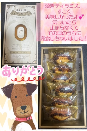 藤谷香文の写メ日記｜ローテンブルク 吉原高級店ソープ