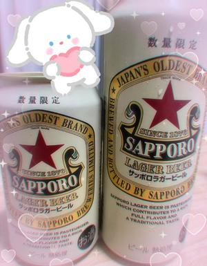 一之瀬 茜の写メ日記｜ローテンブルク 吉原高級店ソープ