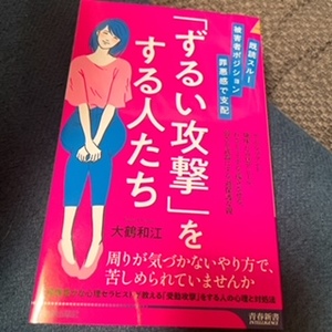 さゆりの写メ日記｜ローテンブルク 吉原高級店ソープ