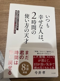 さゆりの写メ日記｜ローテンブルク 吉原高級店ソープ