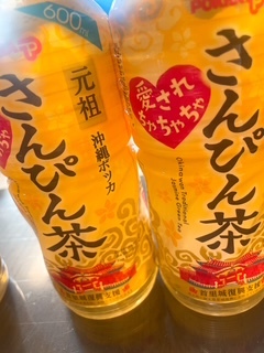 さゆりの写メ日記｜ローテンブルク 吉原高級店ソープ