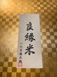 さゆりの写メ日記｜ローテンブルク 吉原高級店ソープ