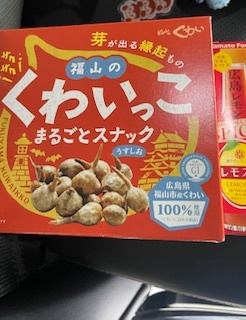 さゆりの写メ日記｜ローテンブルク 吉原高級店ソープ