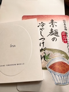 さゆりの写メ日記｜ローテンブルク 吉原高級店ソープ