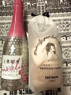 さゆりの写メ日記｜ローテンブルク 吉原高級店ソープ