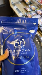 さゆりの写メ日記｜ローテンブルク 吉原高級店ソープ