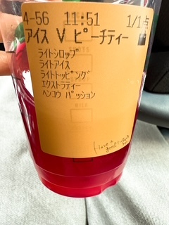 さゆりの写メ日記｜ローテンブルク 吉原高級店ソープ