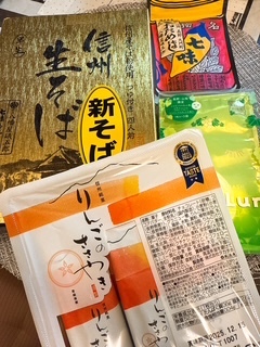 さゆりの写メ日記｜ローテンブルク 吉原高級店ソープ