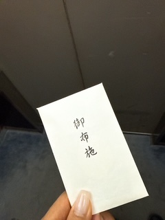 さゆりの写メ日記｜ローテンブルク 吉原高級店ソープ