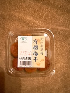 さゆりの写メ日記｜ローテンブルク 吉原高級店ソープ