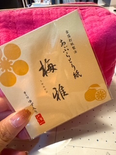 さゆりの写メ日記｜ローテンブルク 吉原高級店ソープ