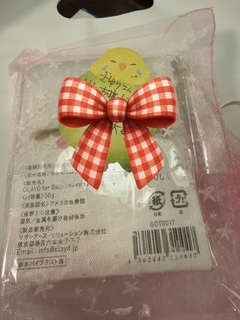 さゆりの写メ日記｜ローテンブルク 吉原高級店ソープ