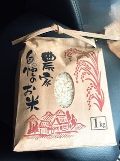 さゆりの写メ日記｜ローテンブルク 吉原高級店ソープ