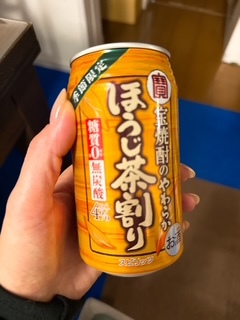 さゆりの写メ日記｜ローテンブルク 吉原高級店ソープ