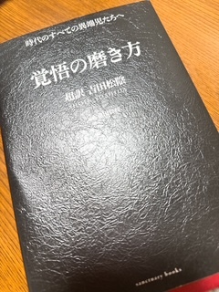 さゆりの写メ日記｜ローテンブルク 吉原高級店ソープ